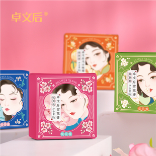 老国货品牌卓文后文创水润保湿雪花膏凡士林女面霜雪花膏