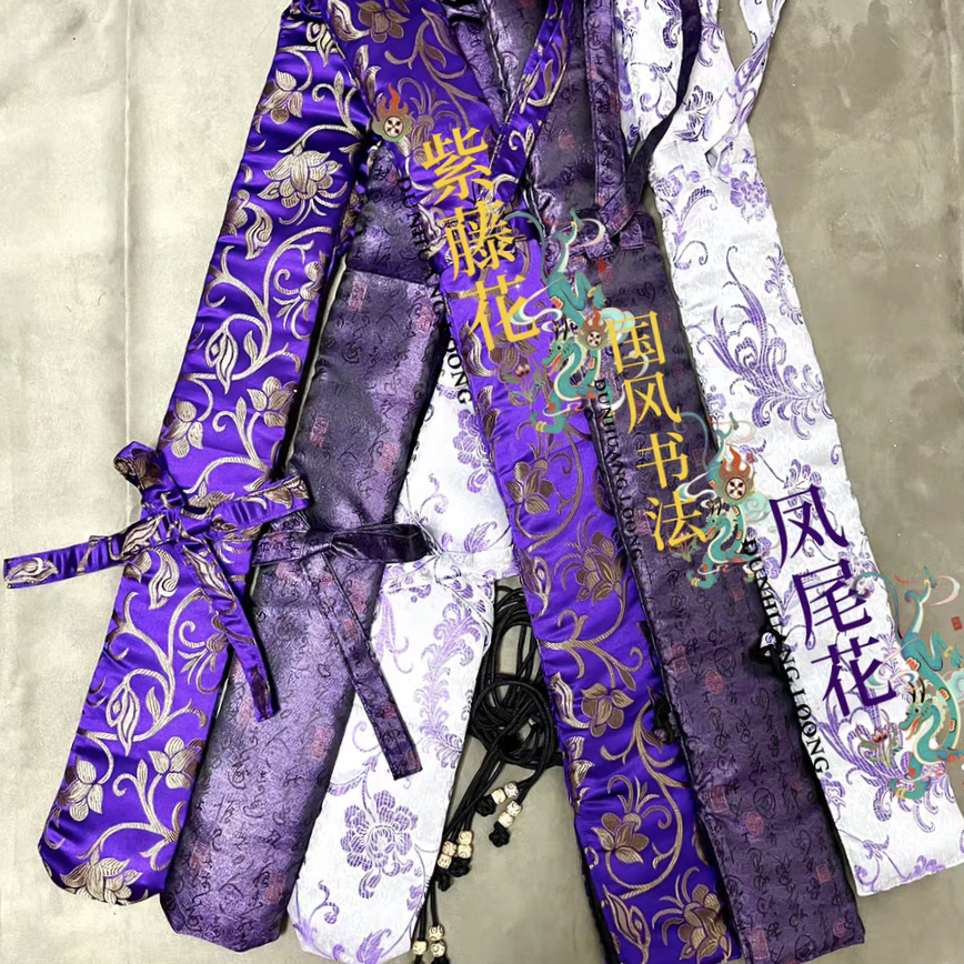 紫色优质锦缎系列笛箫尺八刀剑长弓加长加厚文玩袋新款包邮