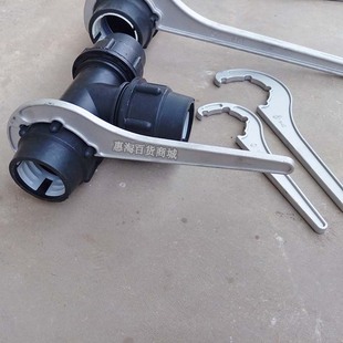 pe管件接头安装铝扳手 农用喷灌滴灌管三通弯头直接螺帽旋转工具