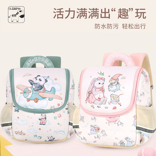 尚喜马幼儿园书包超轻可爱小背包