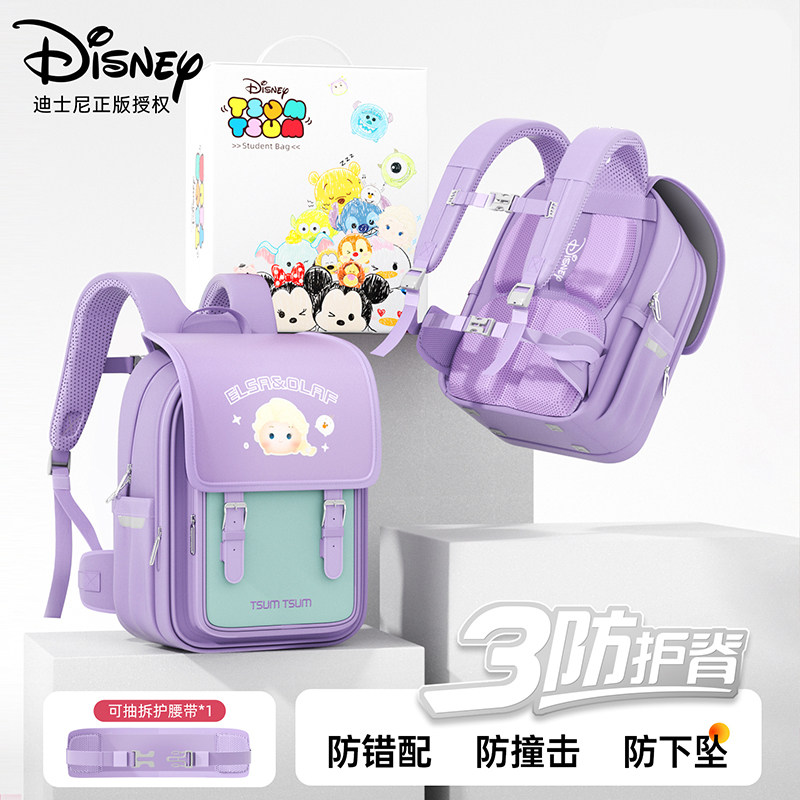 迪士尼草莓熊小学生书包女孩一二三到六年级4-5儿童双肩背包男童