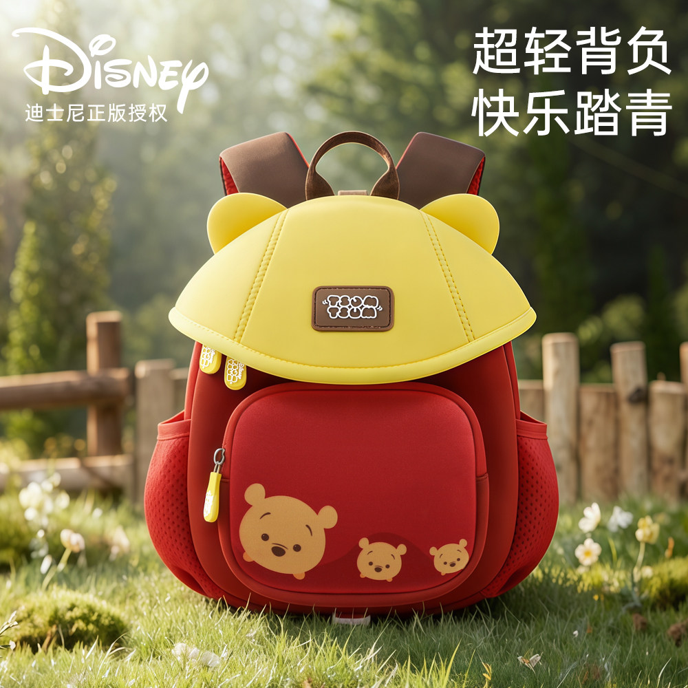 迪士尼幼儿园书包女孩卡通可爱外出出游儿童双肩小背包男生3-5岁