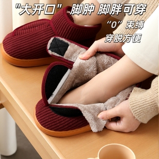 冬季保暖棉鞋女老人中老年人奶奶老太太棉拖鞋脚肿胖宽宽松专用鞋