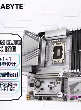 技嘉Z790M AORUS ELITE AX ICE 主板支持14代CPU14900KF14700KF