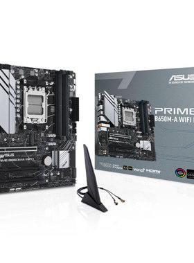 华硕PRIME B650M-A WIFI II /B650M-A II电脑主板支持AMD7000系列