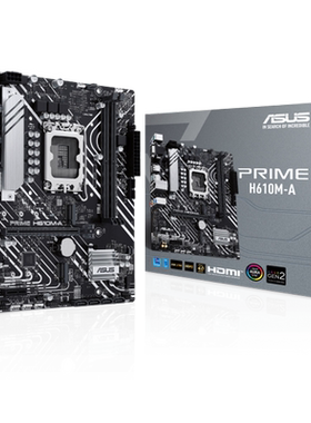 华硕PRIME H610M-A WIFI/H610M-A D4主板支持13代12代CPU处理器