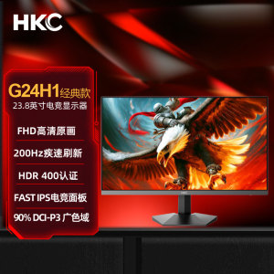 HKC 猎鹰二代G24H1 经典版24英寸显示器200HZ电竞游戏电脑屏幕