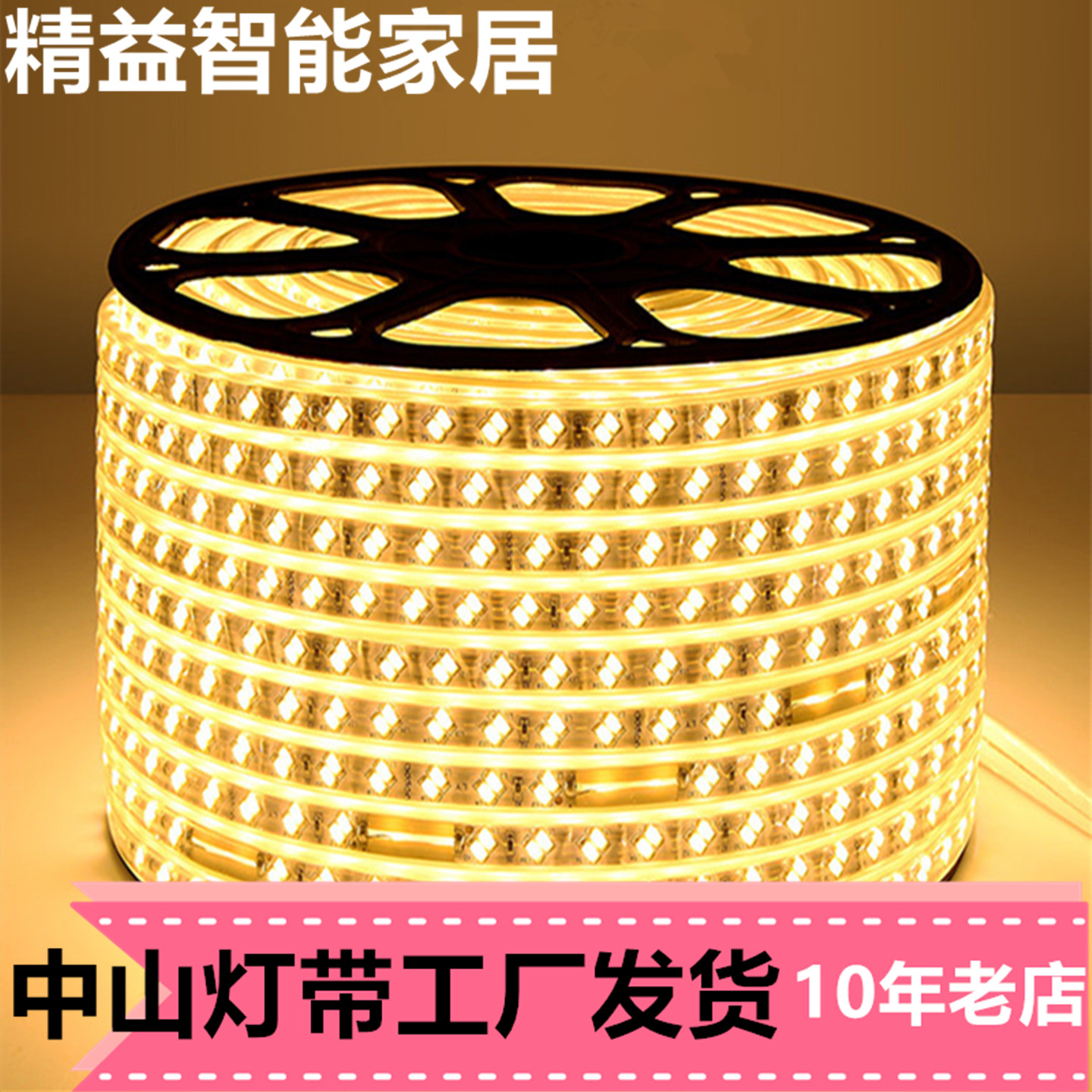 100米整卷led灯带灯条高亮批发价