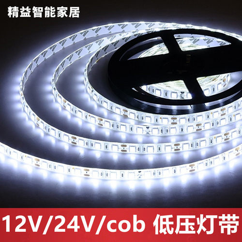 12V低压24V贴片户外防水COB灯带