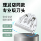 818 适用易简婴儿童理发器HK668 788 500A 刀头配件 610