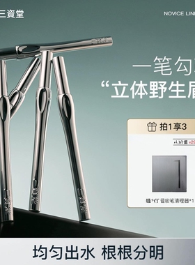 二叉眉笔防水防汗持久不晕染