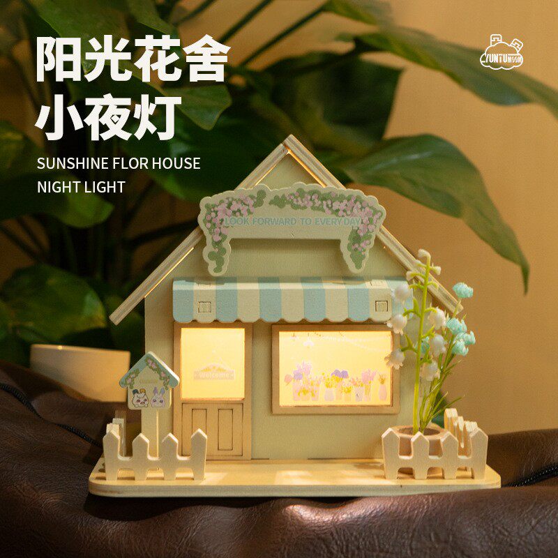 熊孩子木质房间别墅花园玩具