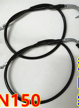 适用铃木电喷摩托车锐爽EN150-A-J油门线离合线离合器拉绳加油线