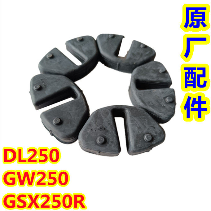 豪爵铃木GW250GSX250R缓冲皮