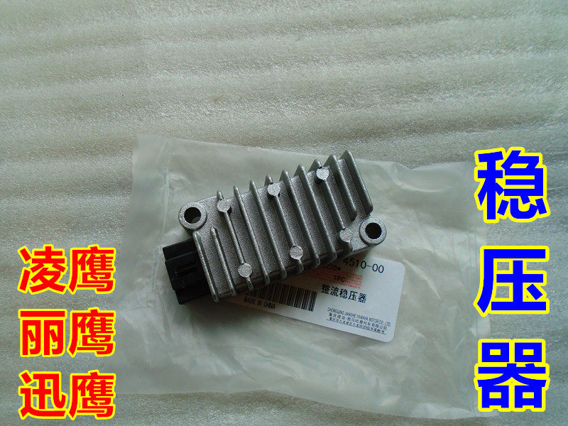株洲雅马哈丽鹰稳压踏板摩托车