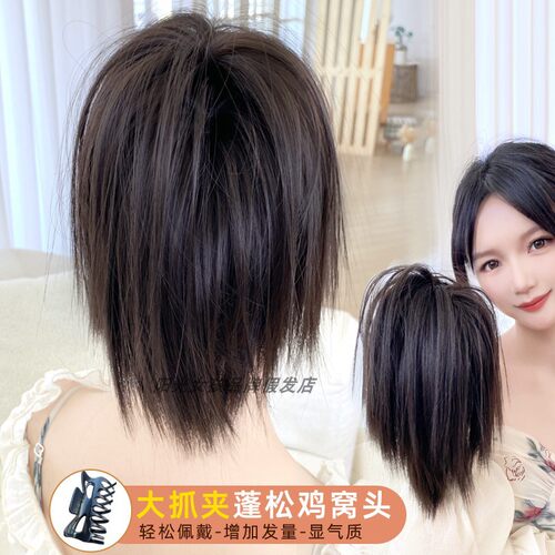 抓夹瀑布发尾假发蓬松丸子头盘发辣妹毽子头鸡毛发夹高炉顶直发