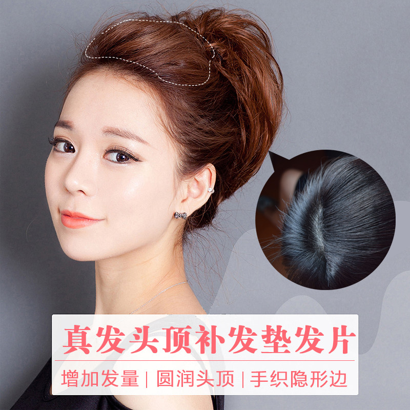 Extension mèches - Ref 217646 Image 1