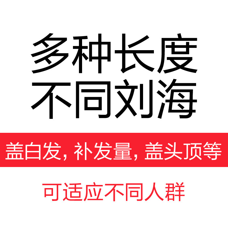 Extension cheveux - Ref 226068 Image 5