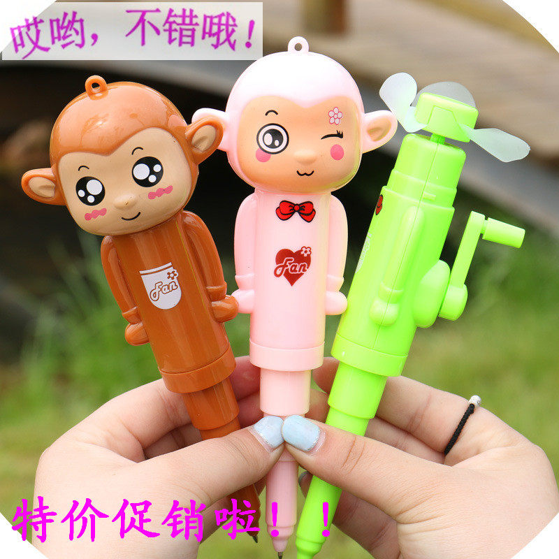 Ventilateur USB - Ref 403433 Image 1