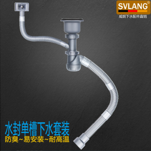 114 110 140 304不锈钢双杯下水器厨房洗菜盆水封单槽下水套装 促销