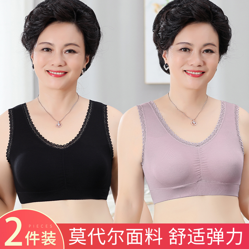 夏季薄款中老年胸罩莫代尔妈妈内衣女运动无钢圈美无痕背心式文胸
