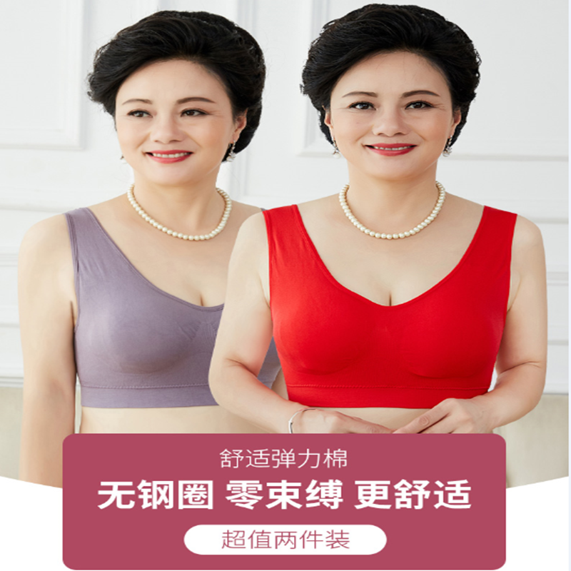 妈妈中老年人背心式比纯棉文胸