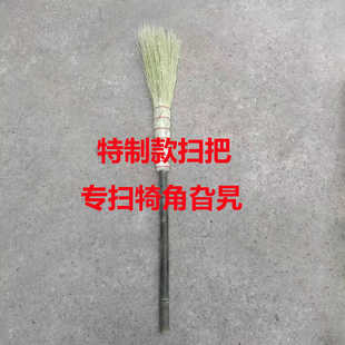 手工编织多用途竹竿把高粱苗扫把特制款小扫把长锅刷专扫犄角旮旯