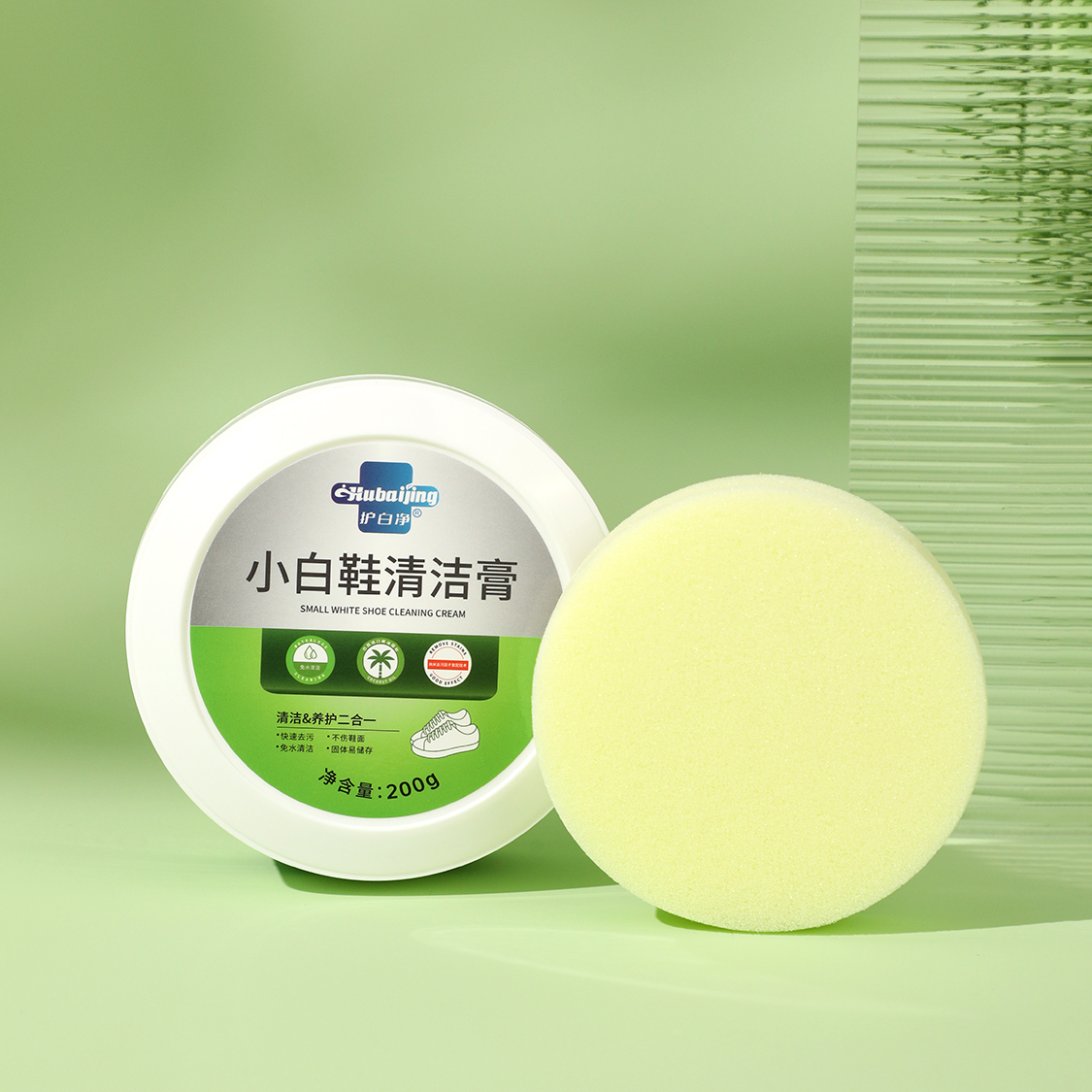 小白鞋清洁膏去污膏不伤手免洗刷鞋神器带海绵擦保养清洁剂
