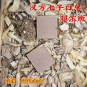 汉方七子白珍珠手工皂滋润养白嫩肤提亮洁面皂冷制皂卸妆养肤沐浴