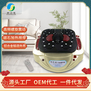 厂家直销气血循环机理疗高频震动按摩器全身家用足部血液循环器