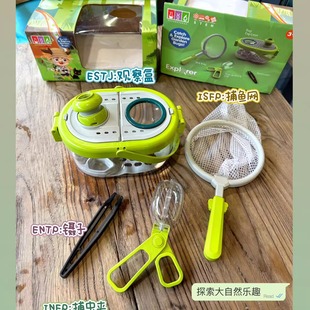 德国放大镜昆虫盒收集器观察箱养蚕科学实验户外六一儿童礼物玩具