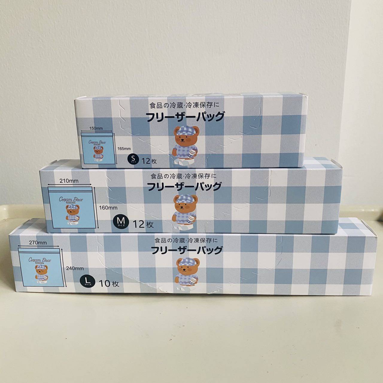 组合出口日本小熊食品级保鲜袋pe材质食物分装冰箱收纳厨房密封袋,餐饮具,保鲜袋,淘宝优惠券,粉丝福利购,淘宝优惠卷