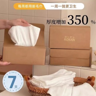 NAN新款 周抛毛巾洗脸巾婴儿童洁面巾小方巾擦脸巾厨房抹布全棉