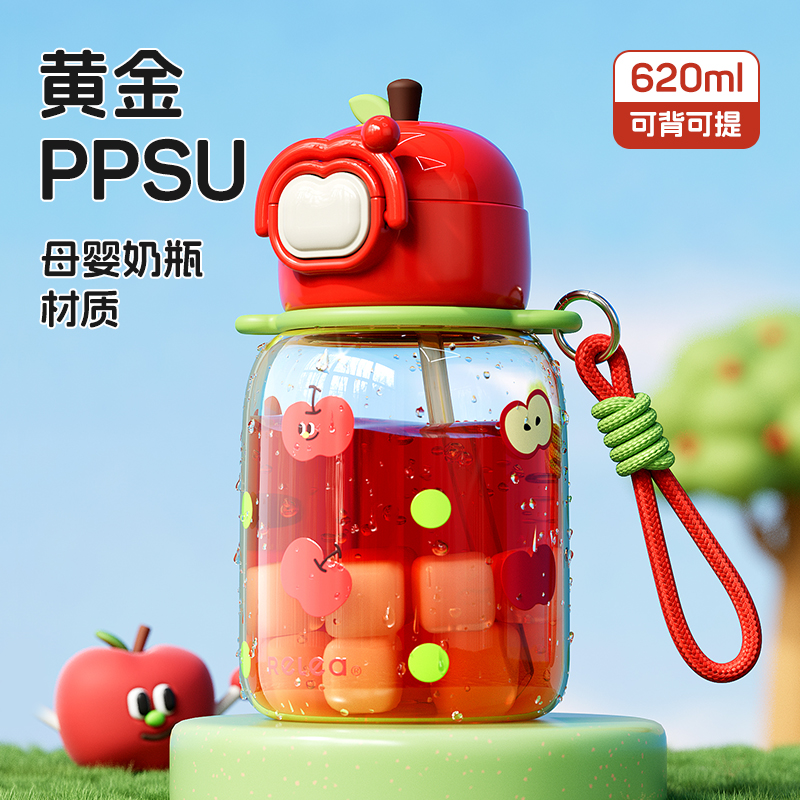 物生物PPSU水杯女学生儿童夏日可爱便携吸管杯子