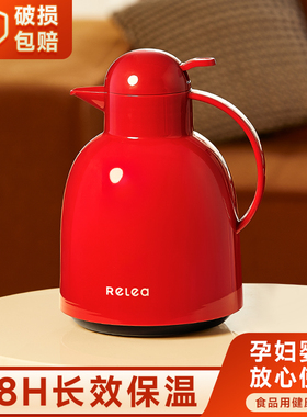 物生物保温壶家用保温水壶大容量暖水壶热水壶2025新款热水瓶暖瓶