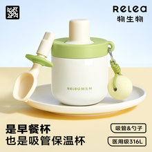 早餐杯带盖勺专用酸奶燕麦豆浆喝粥便携保温办公室冲泡水杯子吸管