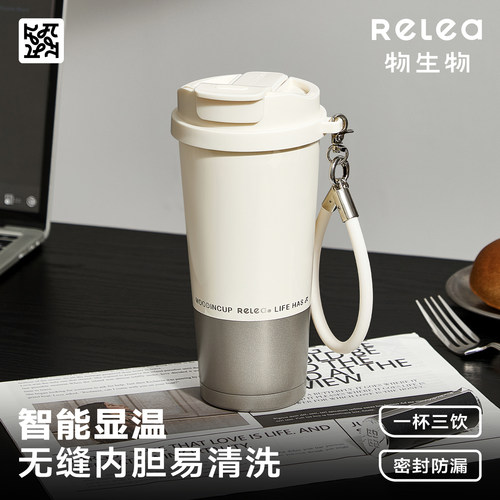 高颜值保温杯女生生日礼物