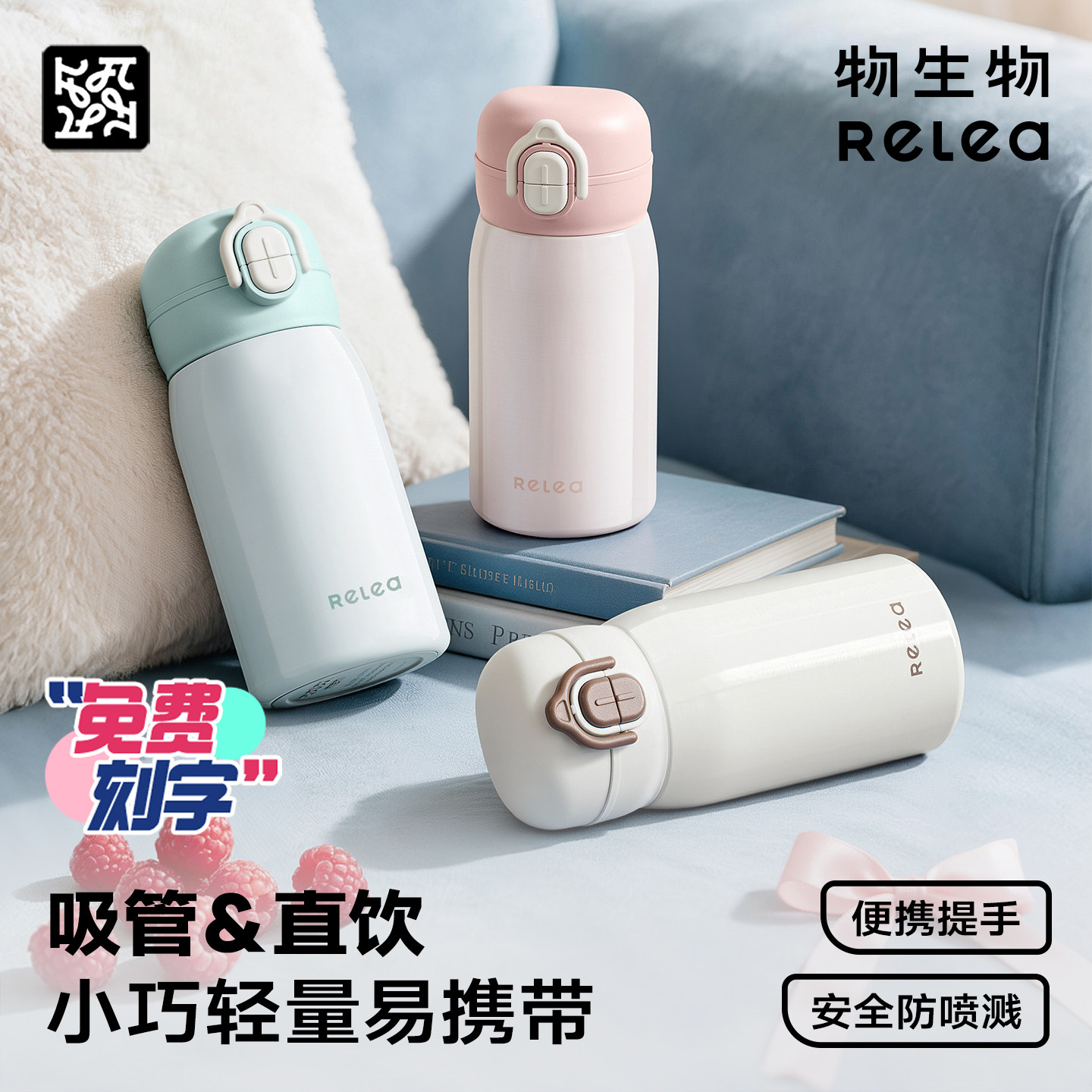 物生物迷你保温杯小巧便携水杯女生高颜值2026新款吸管口袋随手杯