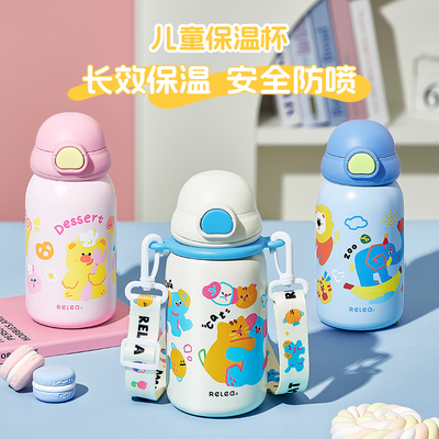 物生物高颜值316L吸管双饮保温杯