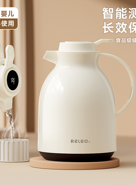 物生物智能保温水壶家用大容量热水暖壶2025新款结婚宿舍学生水瓶