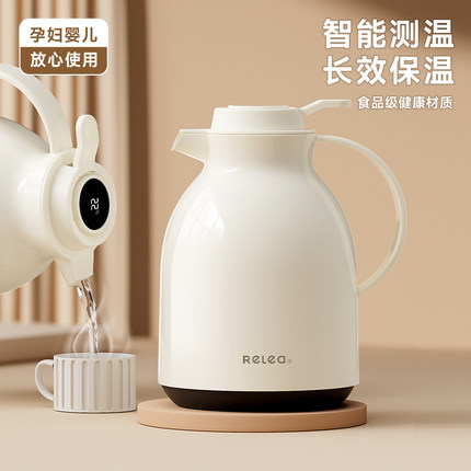 物生物智能保温水壶家用大容量热水暖壶2025新款结婚宿舍学生水瓶