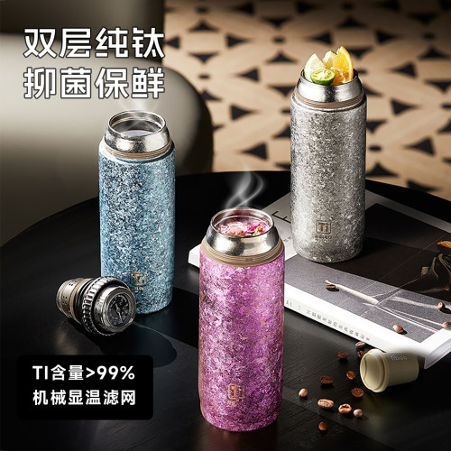 物生物双层纯钛保温杯高端送礼