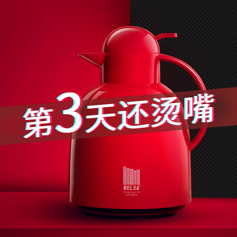 物生物北欧保温壶家用热水壶暖水壶开水大容量便携宿舍结婚暖水瓶