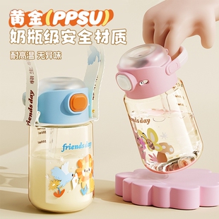 物生物ppsu儿童水杯夏幼儿园小学生塑料水壶男女2025新款 吸管杯子