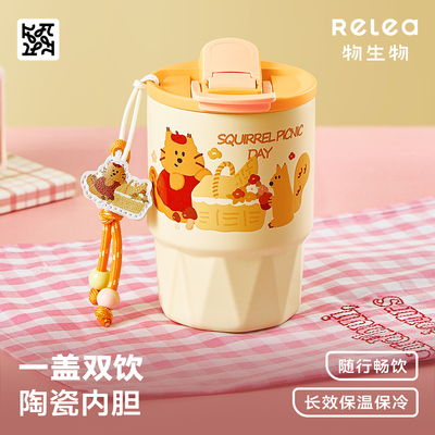 物生物保温杯女生高颜值陶瓷内胆新款便携咖啡杯可爱水杯生日礼物