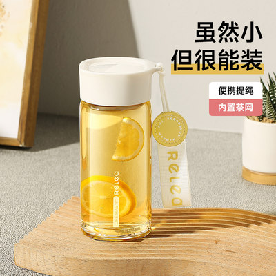 耐热高硼硅便携玻璃杯泡茶水杯