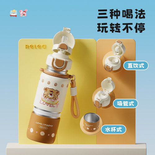 物生物316L保温杯带吸管一杯三饮