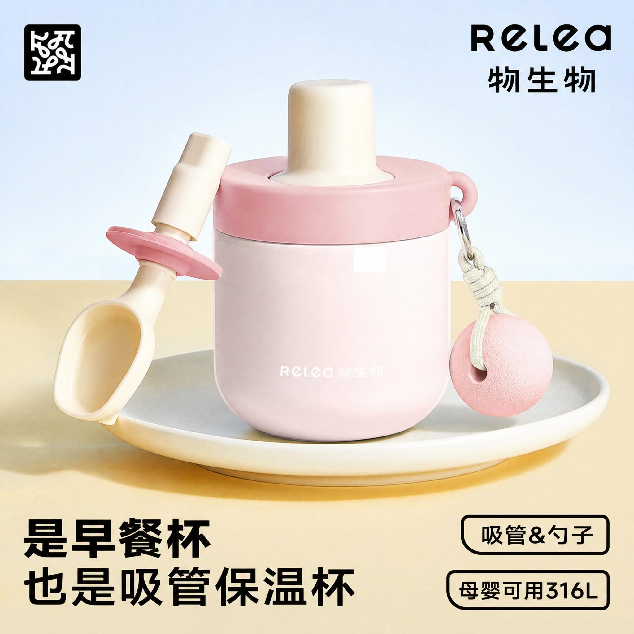 早餐杯带盖勺专用酸奶燕麦豆浆喝粥便携保温办公室冲泡水杯子吸管