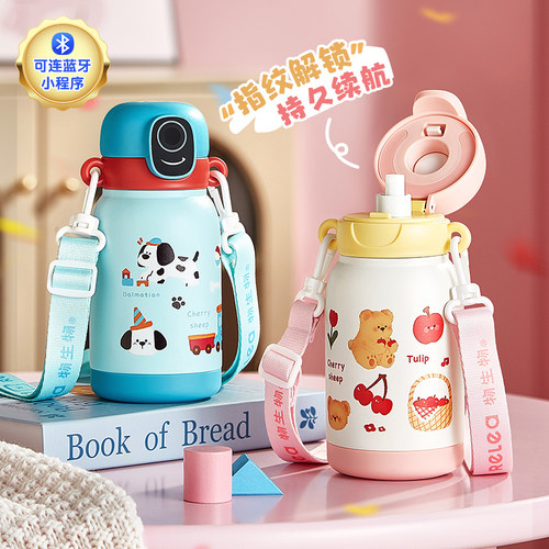 物生物智能指纹锁密码吸管水杯