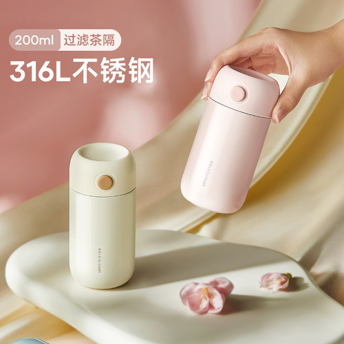 迷你可爱316L女生保温杯儿童水杯